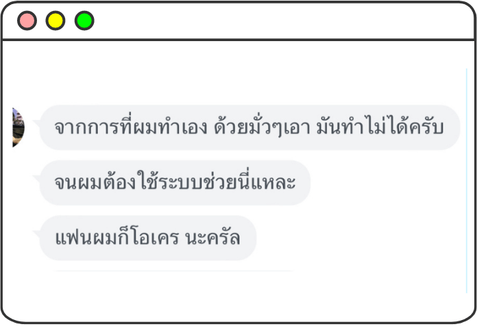 แก้ไขเพจติดเหลือง แก้ไขเพจติดแดง แบบรายครั้ง