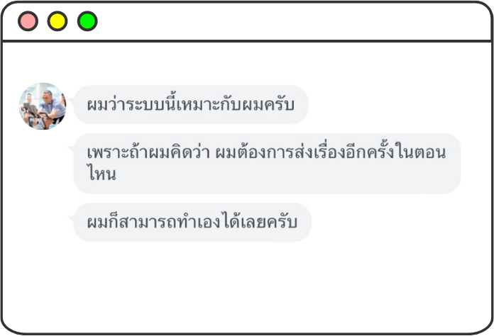 แก้ไขเพจติดเหลือง แก้ไขเพจติดแดง แบบรายครั้ง